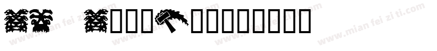 CF ChaoRan字体转换